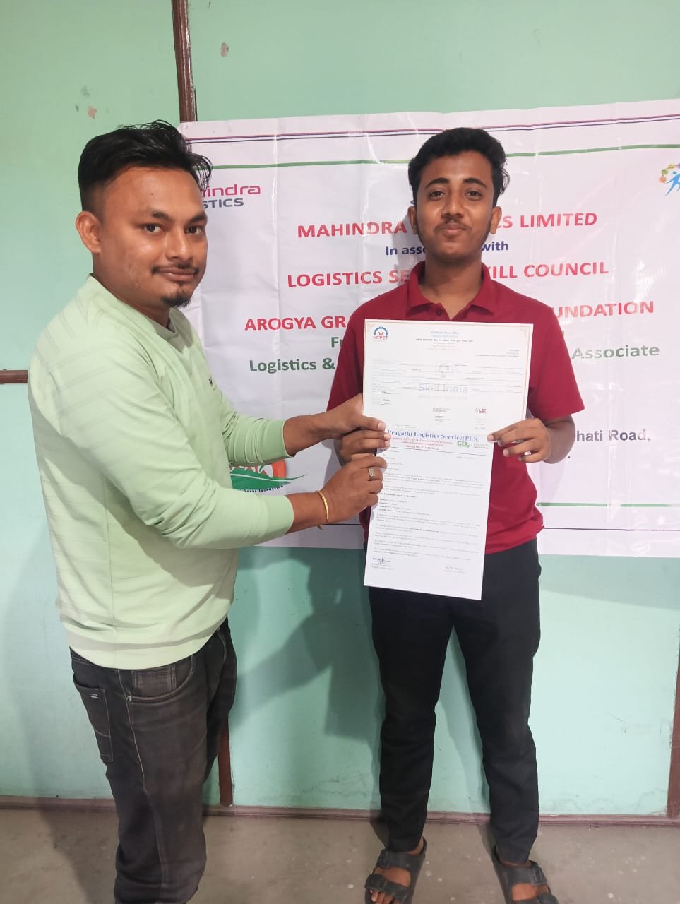 Certificate Distribution